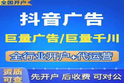 快手信息流运营攻略：提升内容曝光