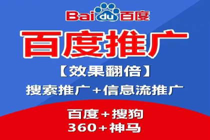 百度推广的收费策略及某行业广告主的实际花费情况分析
