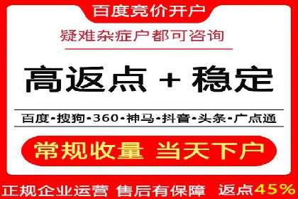 渠道开户返点在行业中的应用
