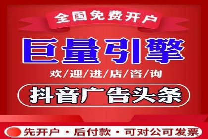 成功案例：一家初创企业如何通过百度关键词推广快速崛起